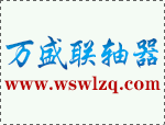 梅花形联轴器价格始终是吸引客户的关键