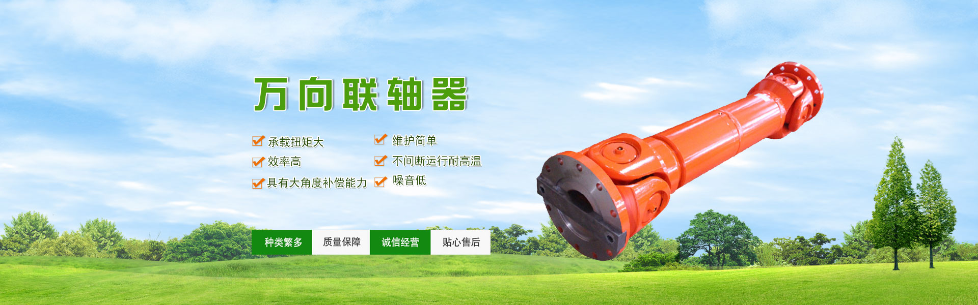 中国凸缘联轴器产业的良好形象-泊头市万盛联轴器有限公司